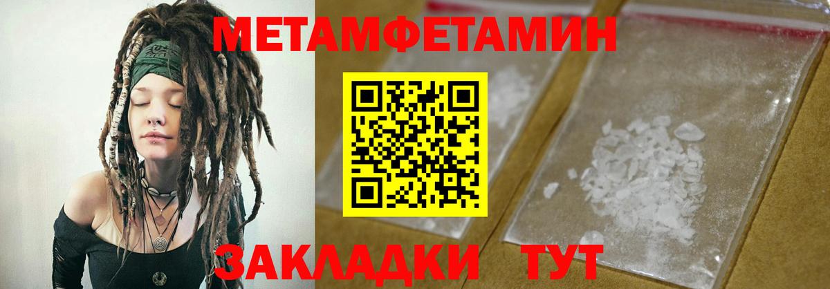 АМФЕТАМИН 98% Новоалександровск