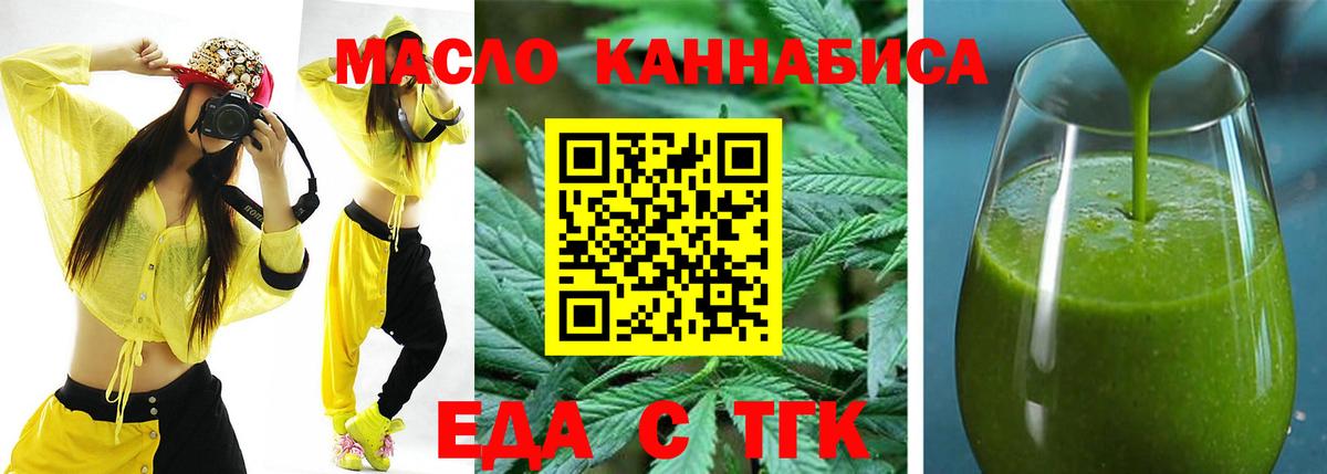 Новоалександровск  Canna-Cookies конопля  Вход с VPN 