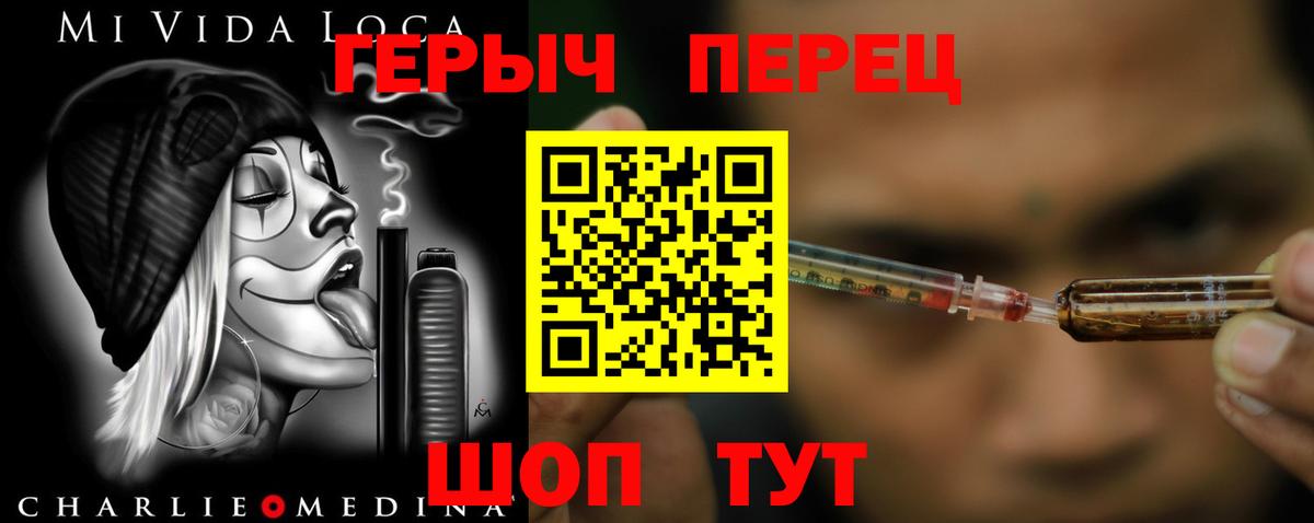 ГЕРОИН Афган Новоалександровск