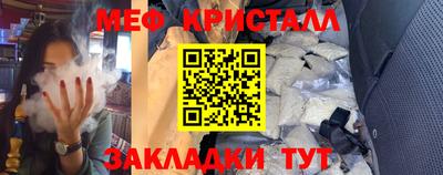 дистиллят марихуана Железногорск