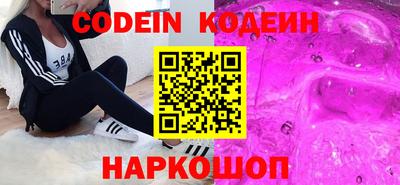 ПСИЛОЦИБИНОВЫЕ ГРИБЫ Ивантеевка