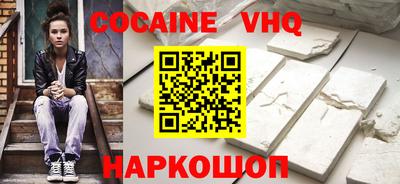 стаф Иваново