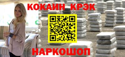 дистиллят марихуана Железногорск
