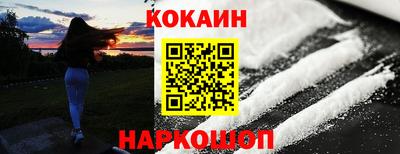 гидра Железноводск