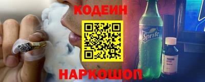 гидра Железноводск