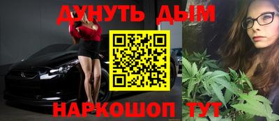 дистиллят марихуана Железногорск