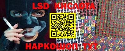 ПСИЛОЦИБИНОВЫЕ ГРИБЫ Ивантеевка