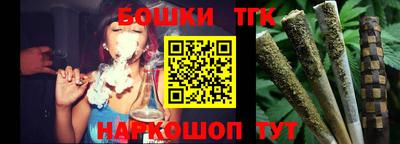 гидра Железноводск