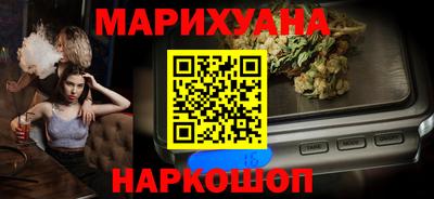 стаф Иваново