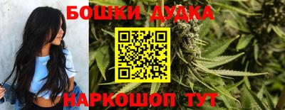 стаф Иваново
