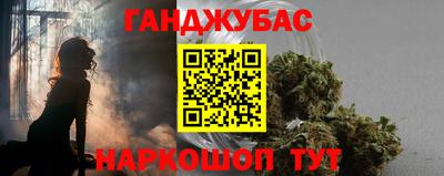 дистиллят марихуана Железногорск