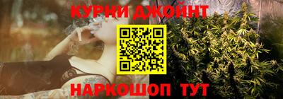 дистиллят марихуана Железногорск
