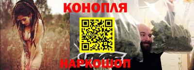 гидра Железноводск