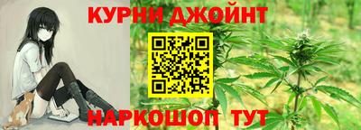 гидра Железноводск