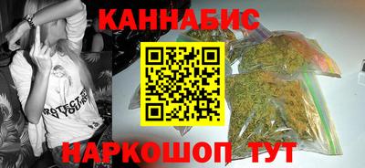 стаф Иваново