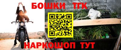 гидра Железноводск