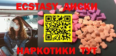 ПСИЛОЦИБИНОВЫЕ ГРИБЫ Ивантеевка