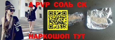 стаф Иваново