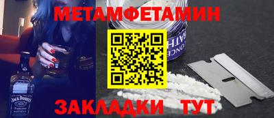сатива Ижевск