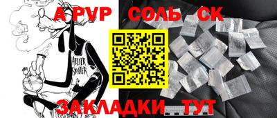 гидра Железноводск