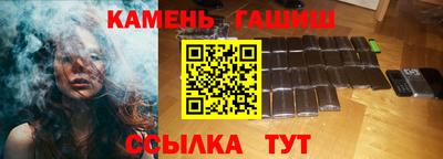 сатива Ижевск