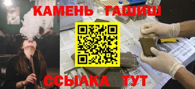 дистиллят марихуана Железногорск