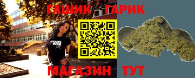 дистиллят марихуана Железногорск