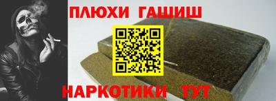 дистиллят марихуана Железногорск