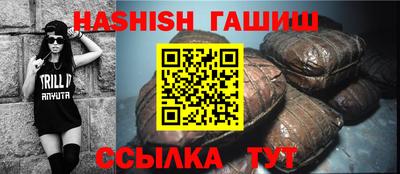 гидра Железноводск