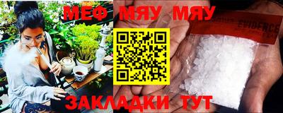 дистиллят марихуана Железногорск