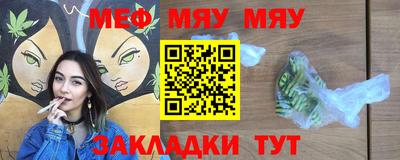 гидра Железноводск