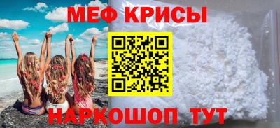 гидра Железноводск