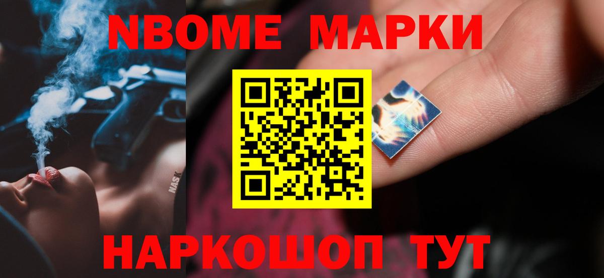 ЛСД экстази ecstasy  LSD-25 экстази кислота  Новоалександровск  Вход с VPN 