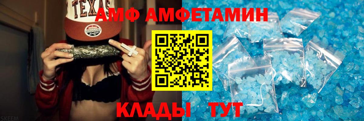 Метамфетамин витя  Вход с VPN  Новоалександровск 