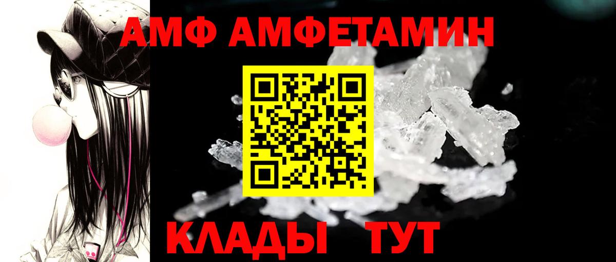 Метамфетамин винт Новоалександровск