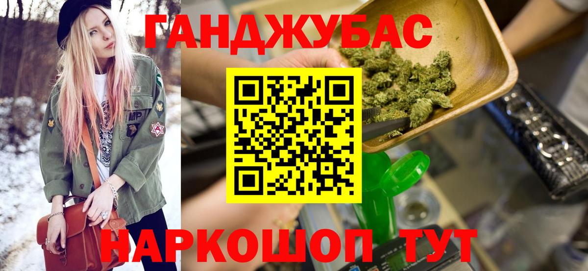Конопля ГИДРОПОН Новоалександровск