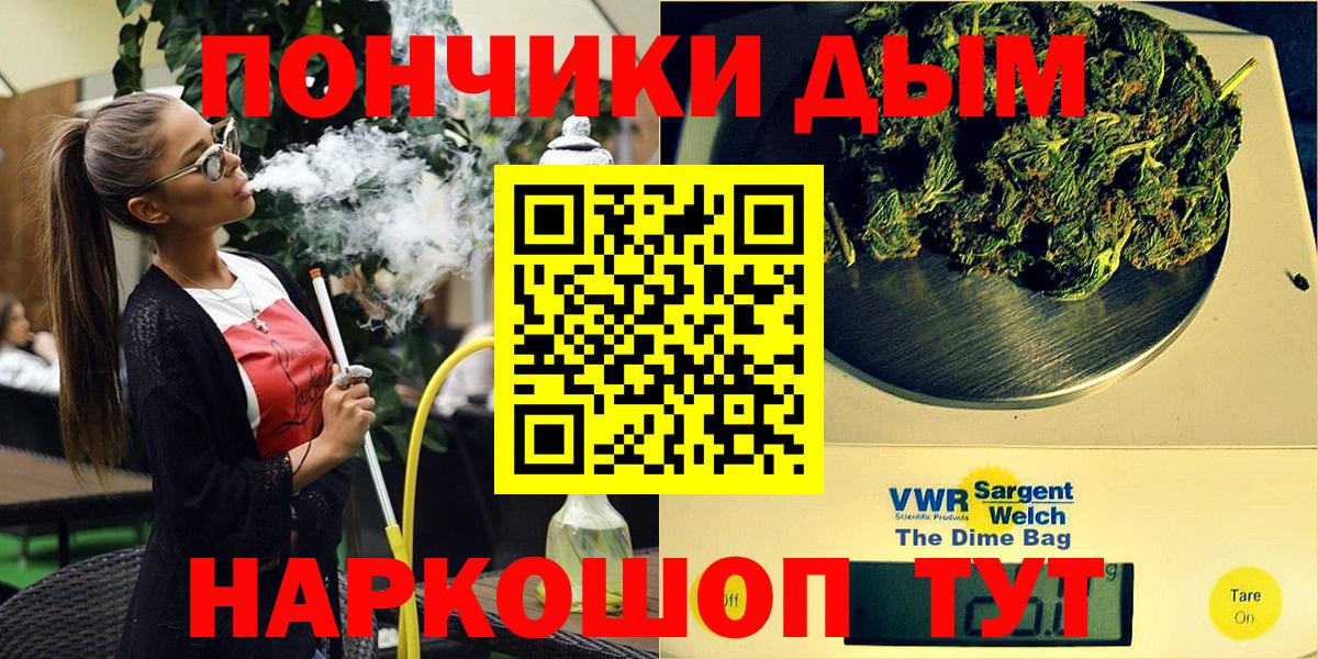 Бошки марихуана Ganja  Вход с VPN  МАРИХУАНА марихуана  Новоалександровск 